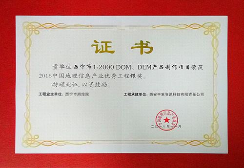 凯发(中国区)天生赢家一触即发