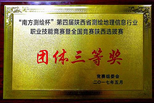 凯发(中国区)天生赢家一触即发