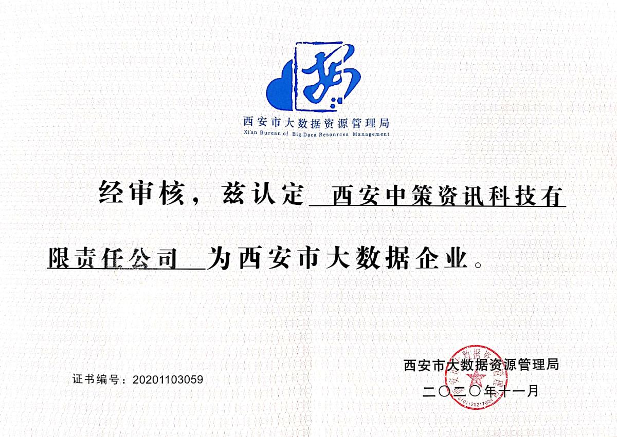 凯发(中国区)天生赢家一触即发