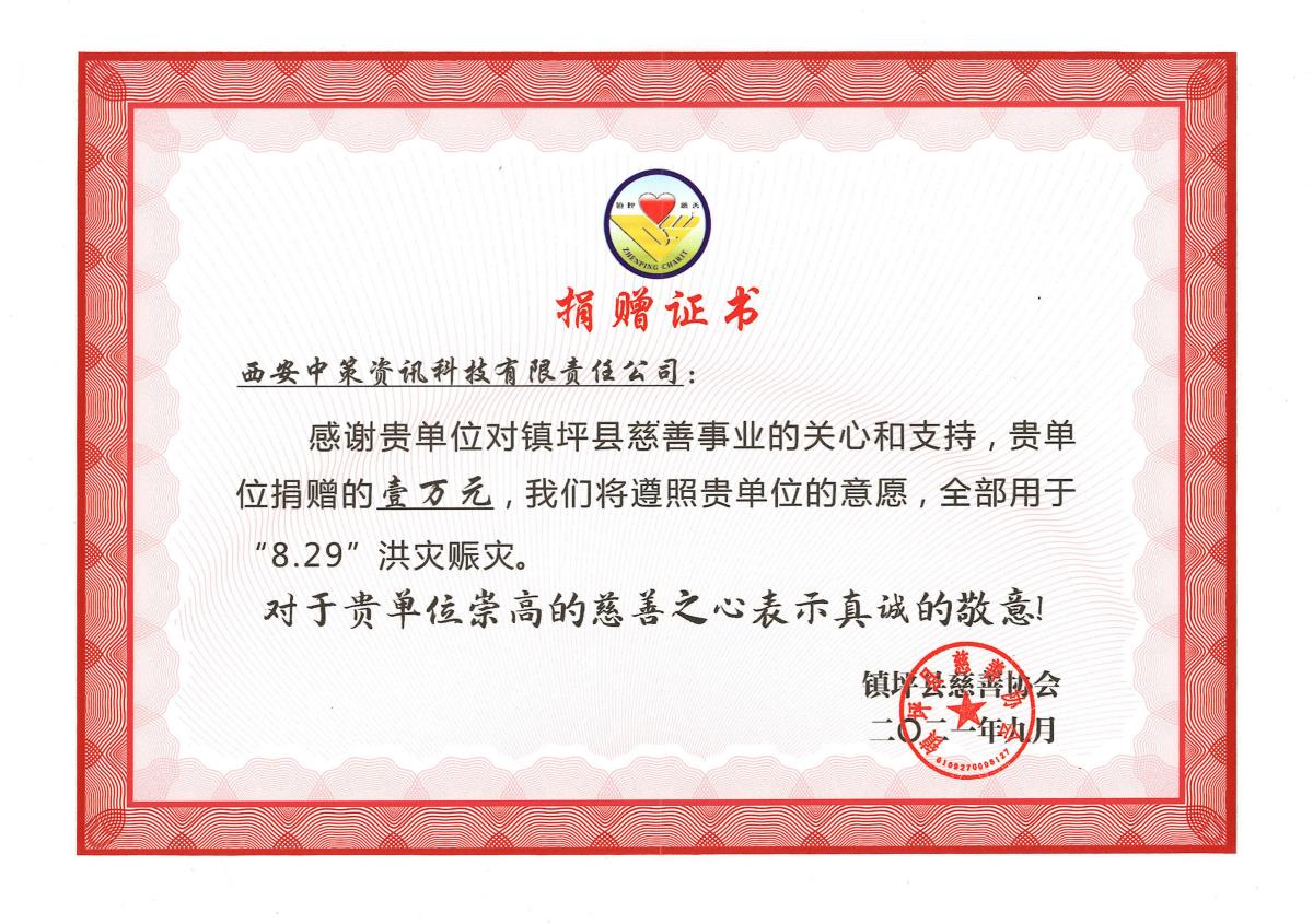 ¿·¢(ÖйúÇø)ÌìÉúÓ®¼ÒÒ»´¥¼´·¢